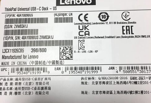 Lenovo ThinkPad Universal USB -C Dock - 40ay0090 (متجدد) in Kuwait