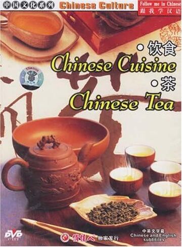 Chinese Cuisine / Chinese Tea in Saudi Arabia