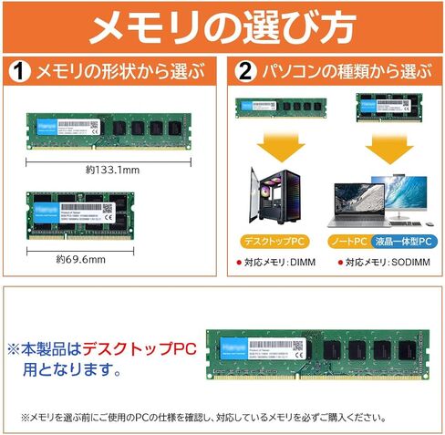 CT16G4DFRA32A ذاكرة لسطح المكتب PC4-25600 (DDR4-3200) ، 32 جيجابايت (16 جيجابايت × 2) ، ذاكرة DIMM in Kuwait