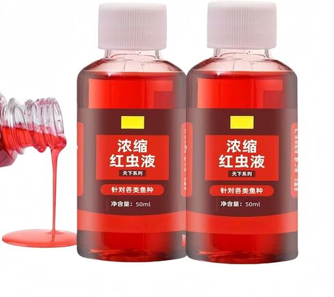 Red Worm Liquid Bait，Fishing Attractant 2PCS Fishing Supplies Wild Fishing Black Pit Reservoir River carp carp Grass Bream Universal, Special Opening Agent Bait Bait Outdoor Fishing Helper in Saudi Arabia
