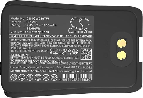 Battery for Icom IC-M93D PN:Icom BP-285 1850/13.69Wh in Saudi Arabia