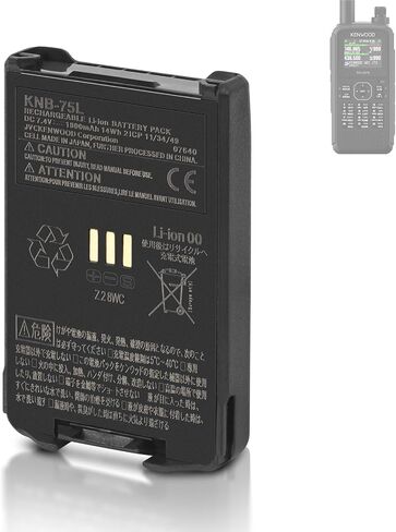 Replacement Battery for Kenwood TH-D75 TH-D74 TH-D74A TH-D74E KNB-75L KNB-74L KNB-76L KNB-75LA Radios,LI-ION 1800mAh. in Saudi Arabia