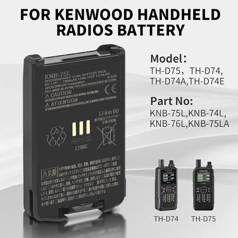 Replacement Battery for Kenwood TH-D75 TH-D74 TH-D74A TH-D74E KNB-75L KNB-74L KNB-76L KNB-75LA Radios,LI-ION 1800mAh. in Saudi Arabia