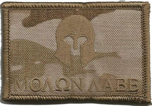 Molon Labe Tactical Patch - Black by Gadsden و Culpeper in Saudi Arabia