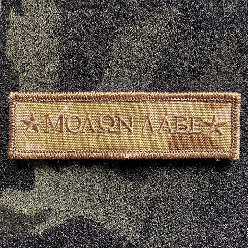 Molon Labe Tactical Patch - Black by Gadsden و Culpeper in Saudi Arabia