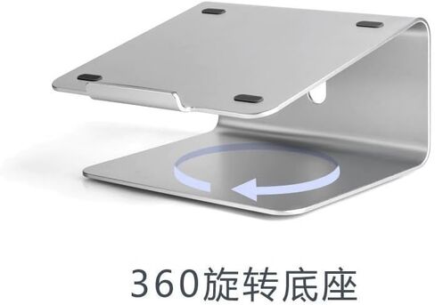 Computer Heat Sink Bracket Office Rotating Base Aluminum Alloy Raised Metal in Saudi Arabia