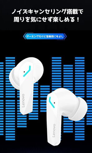 Lenovo GM2 Pro TWS bluetooth V5.3 Gaming Headset HiFi Surround Dual Mode Support ENC HD Cancel Call Headphones - White in Saudi Arabia