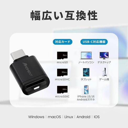 MMOMENT USB-C MicroSD Reader-يدعم UHS-I DDR200 ، نقل عالي السرعة 180 ميجابايت/ثانية ، محول ذاكرة من النوع C من النوع C للأندرويد والأجهزة اللوحية والكمبيوتر المحمول in Kuwait
