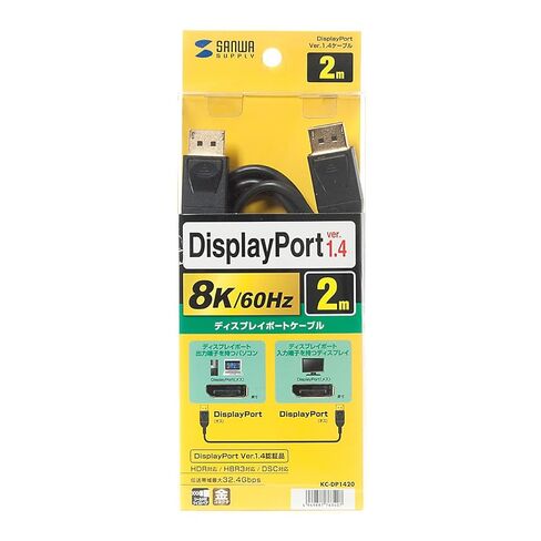 Sanwa Supply KC-DP1420 DisplayPort Cable, 6.6 ft (2 m) (Ver1.4) in Kuwait