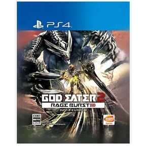 God Eater 2 Rage Burst - Standard Edition [PS4] in Kuwait