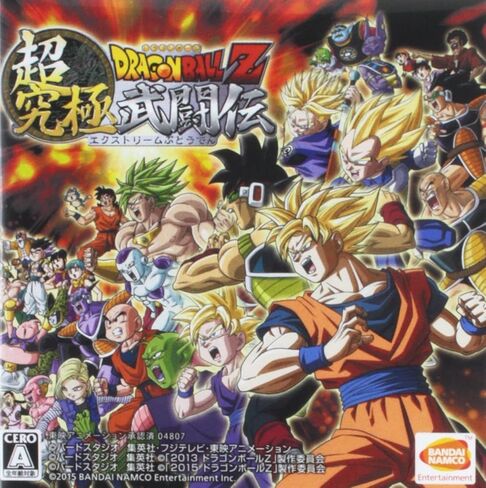 Dragon Ball Z Extreme Butouden in Kuwait
