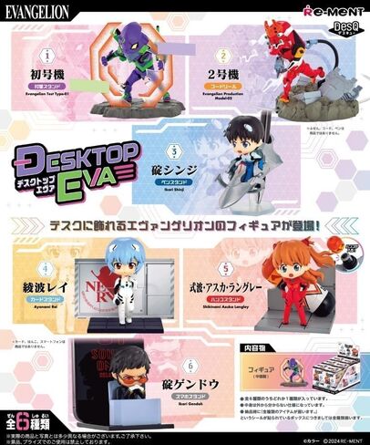تماثيل إعادة تماثيل evangelion evangelion Desq Desktop Eva 6cm (6) in Saudi Arabia