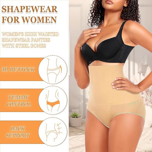 High Waisted Tummy Control Shapewear Panties for Women Body Shaper Underwear in Saudi Arabia