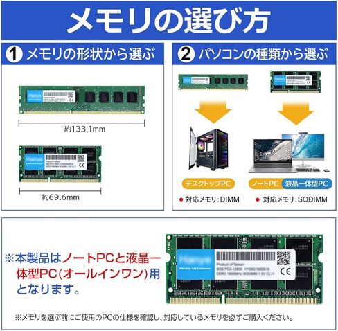 وحدة ذاكرة SDRAM SDRAM سعة 16 جيجا بايت - من أجل دفتر الملاحظات - 16 جيجابايت - DDR4-2666/PC4-21300 DDR4 SDRAM - CL19-1.20 V - غير متكافئ - 260 -PIN - SODIMM (CT16G4SFS8266) in Kuwait
