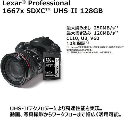 Lexar LSD128CB1667 SDXC Card, 128 GB Silver Series, 1667x UHS-II Class 10, U3, V60, Maximum Read: 250MB/s Max Write: 120MB/s in Saudi Arabia