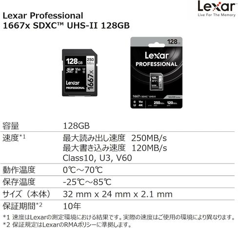 Lexar LSD128CB1667 SDXC Card, 128 GB Silver Series, 1667x UHS-II Class 10, U3, V60, Maximum Read: 250MB/s Max Write: 120MB/s in Saudi Arabia