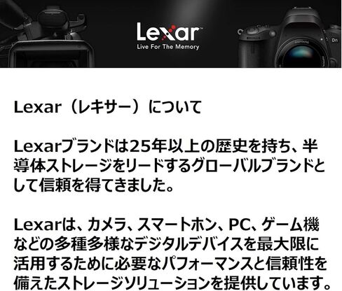 Lexar LSD128CB1667 SDXC Card, 128 GB Silver Series, 1667x UHS-II Class 10, U3, V60, Maximum Read: 250MB/s Max Write: 120MB/s in Saudi Arabia