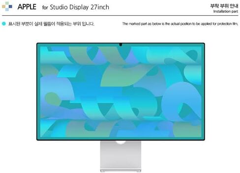 Muellery Healingshield Screen Protector Eye Protection Anti UV Blue Ray Film Compatible with Apple Studio Display 27 in Saudi Arabia