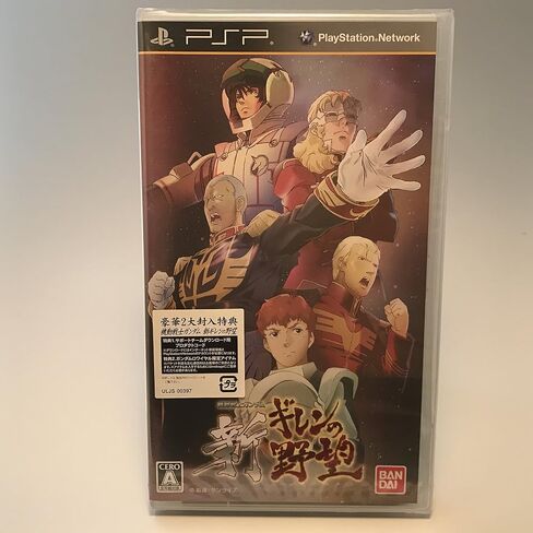 بدلة متنقلة Gundam: Shin Gihren No Yabou [Japan Import] in Kuwait
