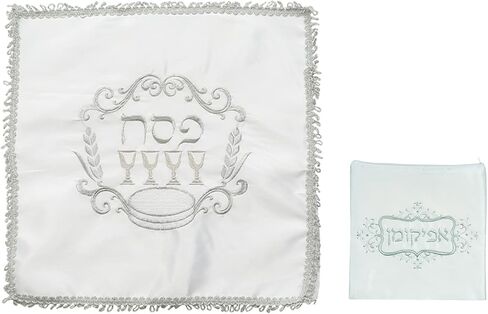 Stunning Classic White Square Matzah Cover with Silver Embroidery - 17" - 3 Pockets - Matching Afikomen Bag - Passover Table Elegance! in Saudi Arabia