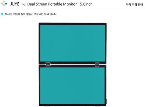 Muellery Healingshield Screen Screen Protector Light anti-Fingerprint Anti-Glare Matte Film متوافق مع Juye Dualscreen Portablemonitor 15.6 in Saudi Arabia