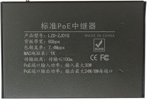 موسع Poe القياسي Gigabit Poe مكرر VLAN واحد في Three Series Series Switch Switch Extender in Saudi Arabia