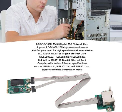 M.2 2.5G بطاقة شبكة Ethernet ، 2.5G/1G/100 MBPS Single RJ45 PORT INTERNAL in Kuwait