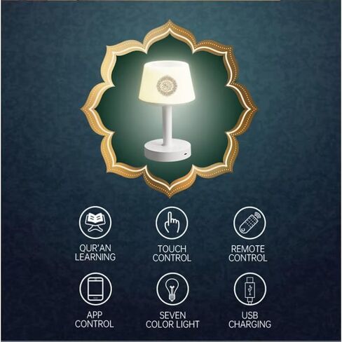 متحدث القرآن المحمول مع مكافحة البلوتوث واللمس - لاعب القرآن الإسلامي المسلم ، مصباح سرير نلي ، زخرفة الطاولة ، هدية للمنزل والصلاة in Kuwait