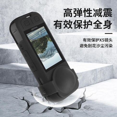 X5 Silicone Case for Insta360 X5 Action Camera Cover Cover Cover Cover Cover Wuster Sleeve Sleeve (Style A) in Saudi Arabia