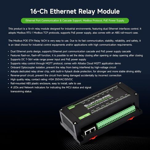 Waveshare 16-Ch Ethernet Module ، Modbus RTU/TCP ، اتصال Ethernet ، دعم POE ، دوائر العزلة والحماية المختلفة ، محاكمة السكك الحديدية الصناعية in Kuwait