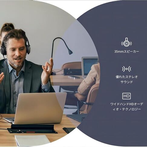 Yealink UH37 Headset in Saudi Arabia