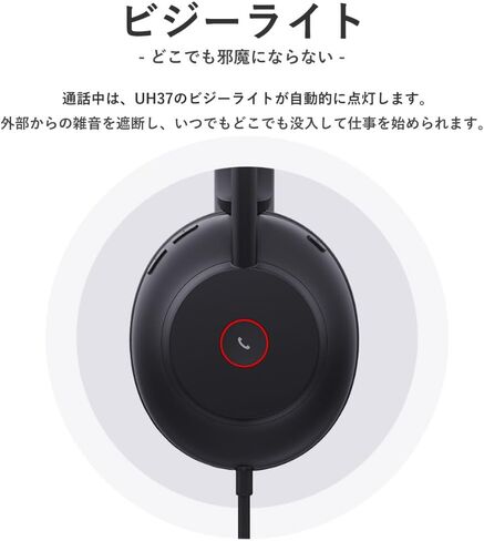 Yealink UH37 Headset in Saudi Arabia