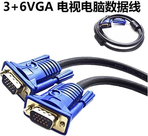كابل VGA 3 أمتار 3+6 VGA كابل/كابل الكمبيوتر/كابل الإسقاط جميع الأسلاك النحاسية in Kuwait