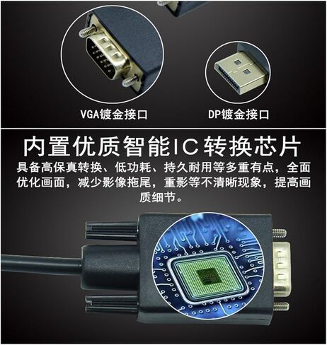 1.8m DP إلى Cable VGA ، منفذ مراقبة إلى كبل محول VGA ، بطاقة الرسومات ، منفذ DP كبير ، قم بالاتصال برقم المراقبة (1.8 متر) in Kuwait