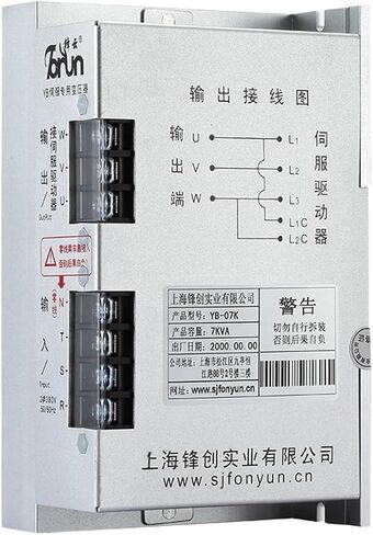 المحول الإلكترونية Servo 6K/8K 380 فولت الناتج العالمي (YB-08K) in Kuwait