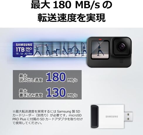 بطاقة Samsung Pro Plus Micro SD ، 512 GB MicroSDXC ، UHS-I U3 ، MB-MD512SA-IT/EC in Saudi Arabia