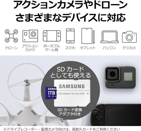بطاقة Samsung Pro Plus Micro SD ، 512 GB MicroSDXC ، UHS-I U3 ، MB-MD512SA-IT/EC in Saudi Arabia