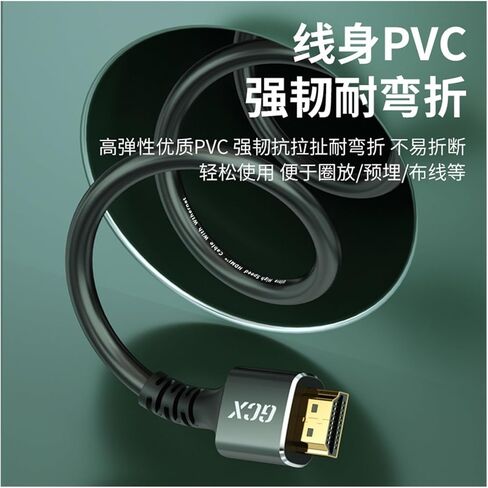 الإصدار الكابل HDMI عالي الدقة 2.1 8K COMPORT COLLECT CABLE CABLE HDMI كبل بيانات الفيديو عالي الوضوح (5 أمتار) in Kuwait