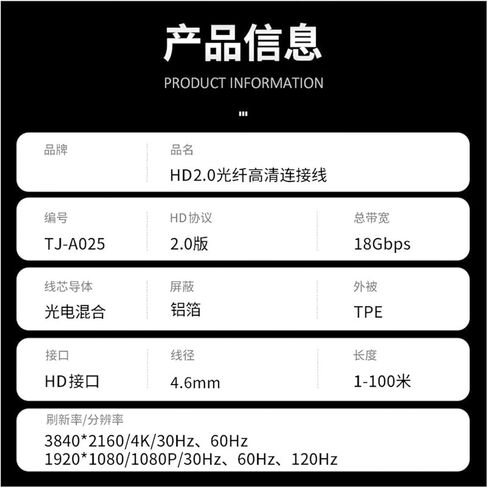 كابل HD عالي الدقة 2.18K/60Hz 4K/120Hz توصيل الكبل عرض كابل الصوت البصري عالي الدقة (3 أمتار) in Kuwait