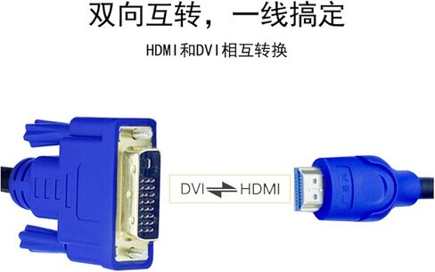 HDMI إلى DVI Adapter Cable Computer TV HD Cable Cable Cable DVI إلى HDMI (2M أسود) in Kuwait