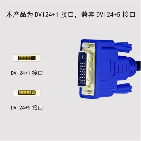 HDMI إلى DVI Adapter Cable Computer TV HD Cable Cable Cable DVI إلى HDMI (2M أسود) in Kuwait