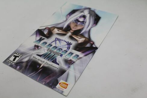 Xenosaga Episode III - PlayStation 2 in Saudi Arabia