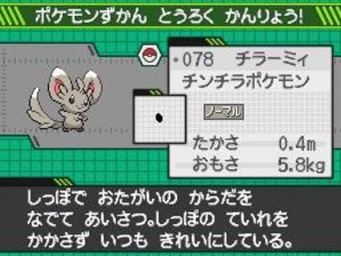 Pokemon Black [DSi Enhanced] [Japan Import] (Renewed) in Kuwait