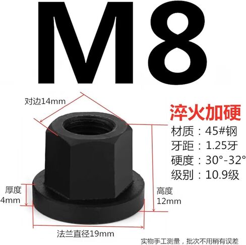 سماكة M8 M10 M12 M14 M16 M18 M20 M22 DIN 6331 10.9 GRAGE 45# FELLANG NUT HEXAGON CILS مع ارتفاع 30-32 صلابة (M22) in Kuwait