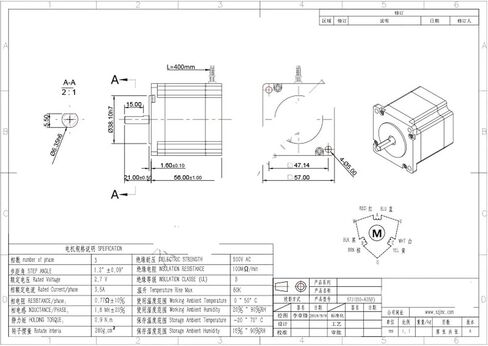 Stepper Motor 3 Phase Step Angle 1.2 Degree 0.8Nm Holding Tq 3.5A Body Length 50mm for Gripper Machine Device in Saudi Arabia