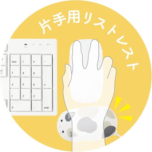 Kutsuwa AK068E Wrist Rest, Lilara Mini Miket in Kuwait