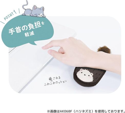 Kutsuwa AK068E Wrist Rest ، Lilara Mini Miket in Kuwait