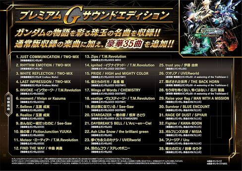 sd ガンダム ジージェネレーション クロスレイズ g サウンドエディション -switch (【早期購入特典】 3 大特典を入手できる特典コード 同梱) (إصدار غير أمريكي) in Kuwait