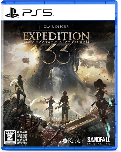 Clair Gbform: Expedition 33 （： ： ： 33） - PS5 in Saudi Arabia