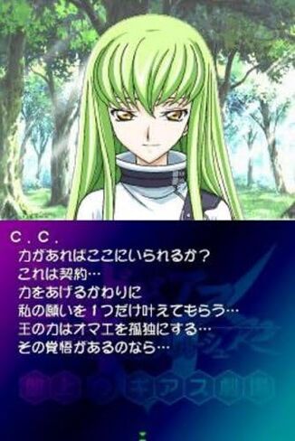 Code Geass: Hangyaku No Lelouch R2 - Banjou No Geass Gekijou [Japan Import] in Kuwait